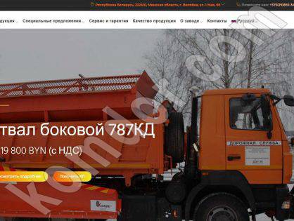 Мы запустили новую версию сайта